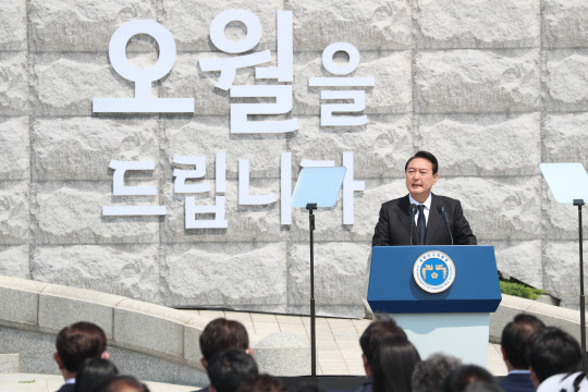 윤석열 대통령이 지난 18일 광주 북구 국립 5·18 민주묘지에서 열린 제42주년 5·18민주화운동 기념식에서 기념사를 하고 있다. 공동취재=연합뉴스